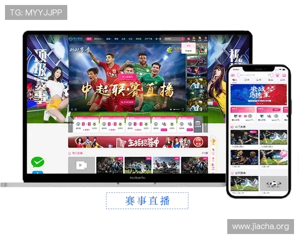 PA体育中国官网赛事直播与竞猜玩法全方位介绍帮助提升体验