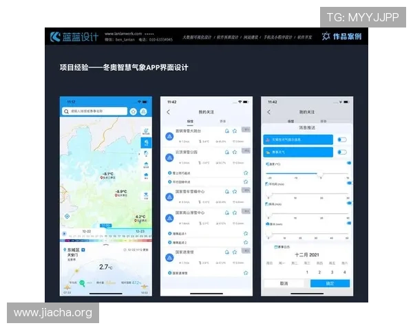 OD体育国际版如何优化用户体验，提升界面友好性与操作便捷性