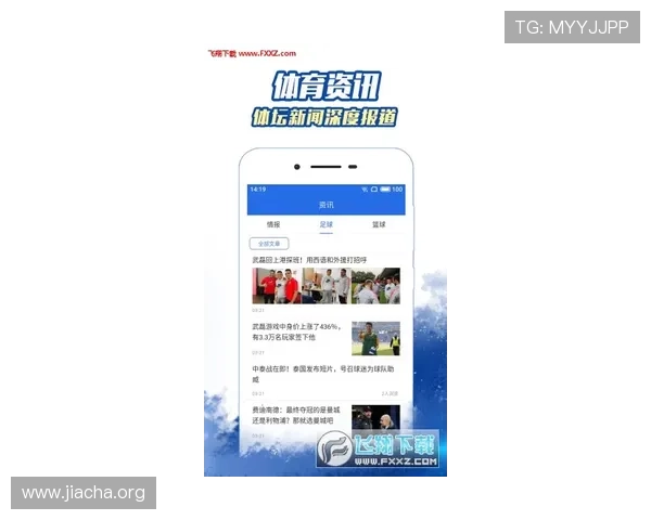 优德体育app功能全面介绍让用户快速掌握赛事直播、投注和社区互动技巧